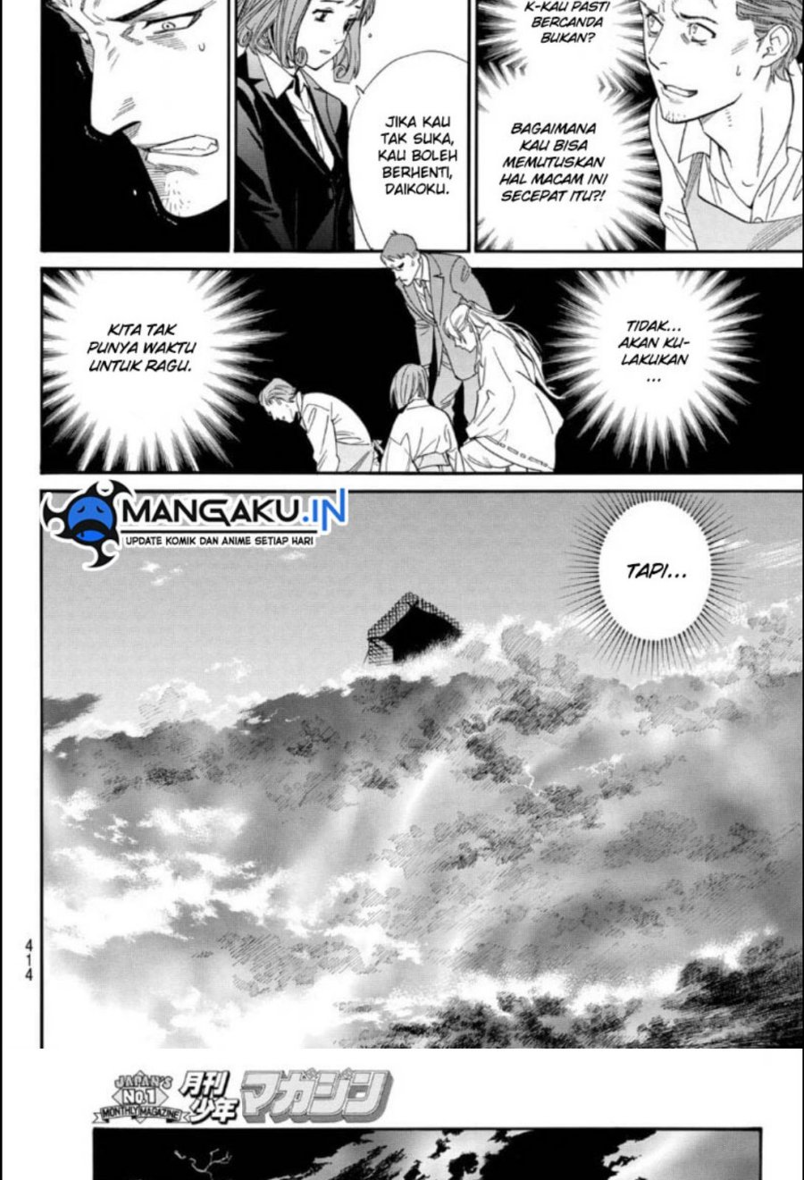 Chapter 105.2 - halaman 16