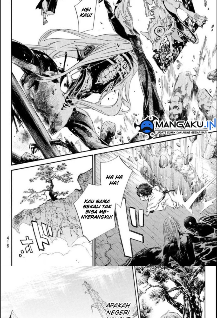 Chapter 105.2 - halaman 18