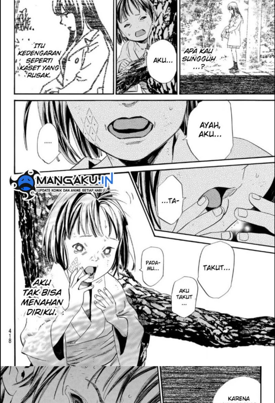 Chapter 105.2 - halaman 20