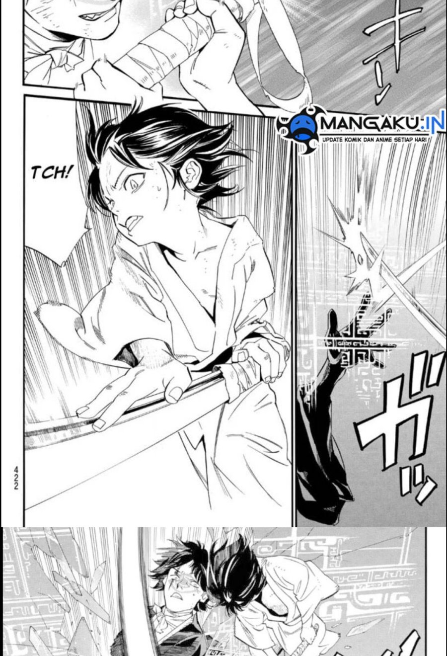 Chapter 105.2 - halaman 24
