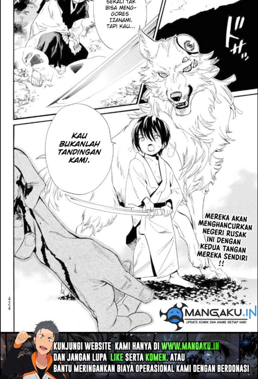 Chapter 105.2 - halaman 26