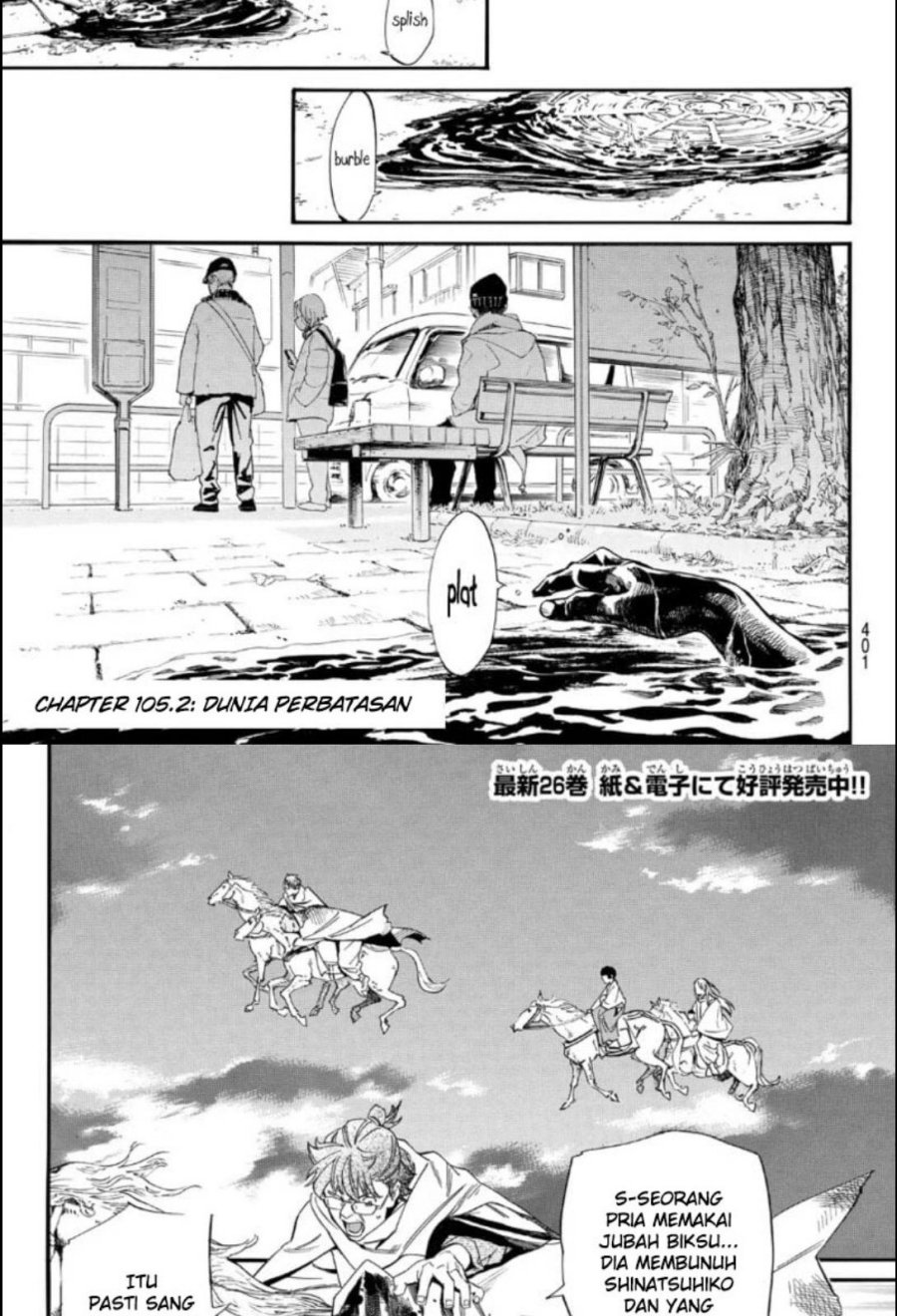 Chapter 105.2 - halaman 5