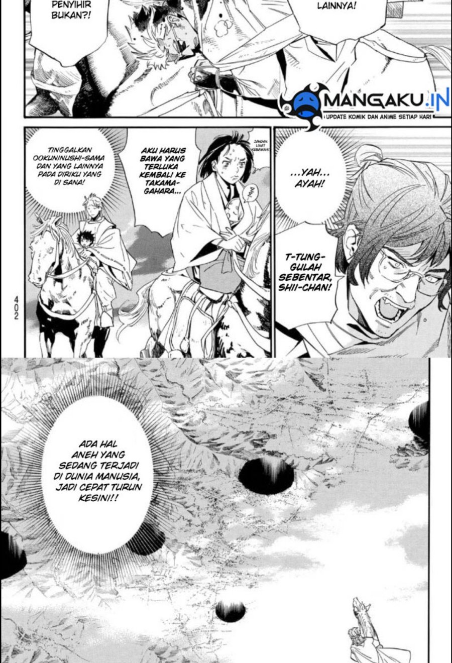 Chapter 105.2 - halaman 6