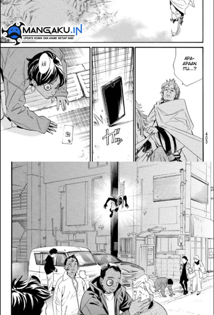Chapter 105.2 - halaman 7