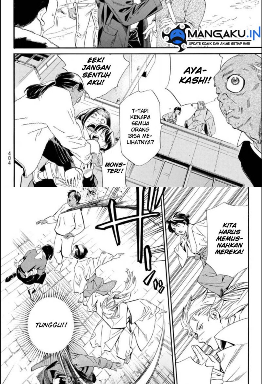 Chapter 105.2 - halaman 8