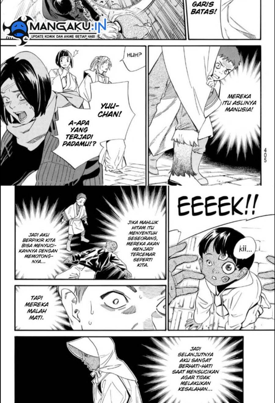 Chapter 105.2 - halaman 9