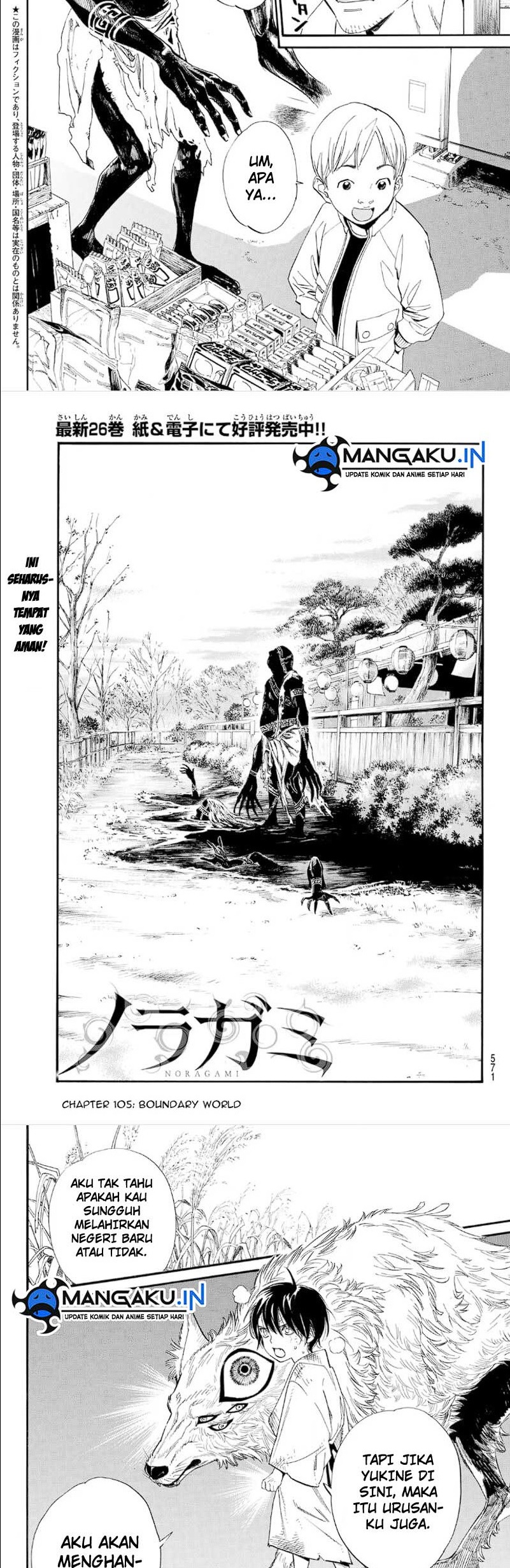 Chapter 105 - halaman 3