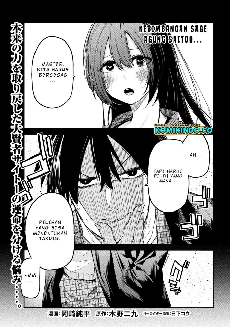 Chapter 17 - halaman 3