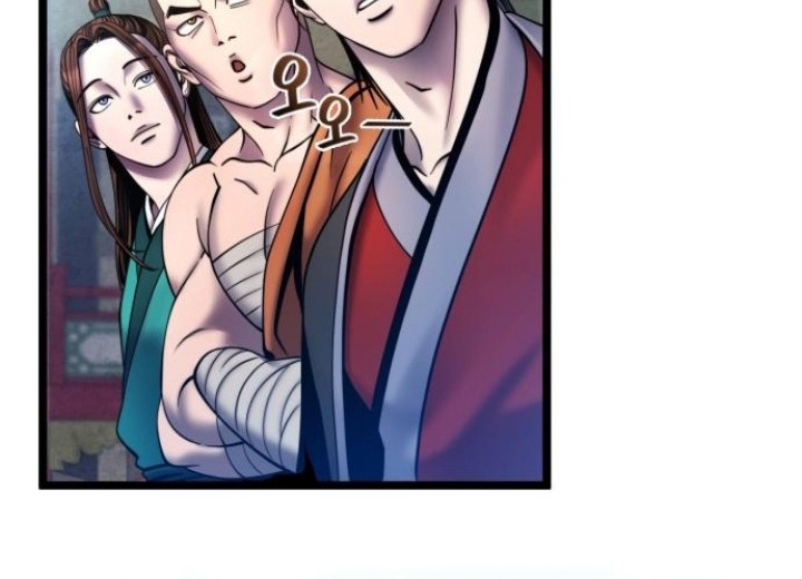 Chapter 79 - halaman 22