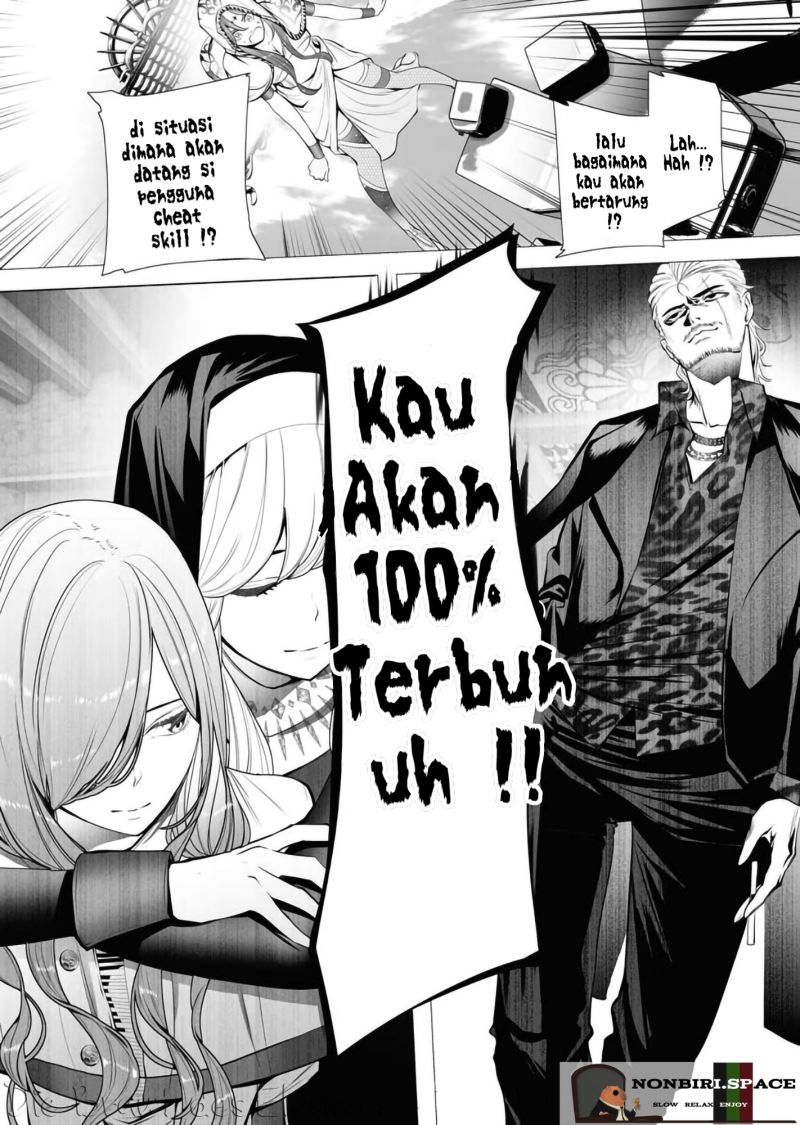 Chapter 2.2 - halaman 23
