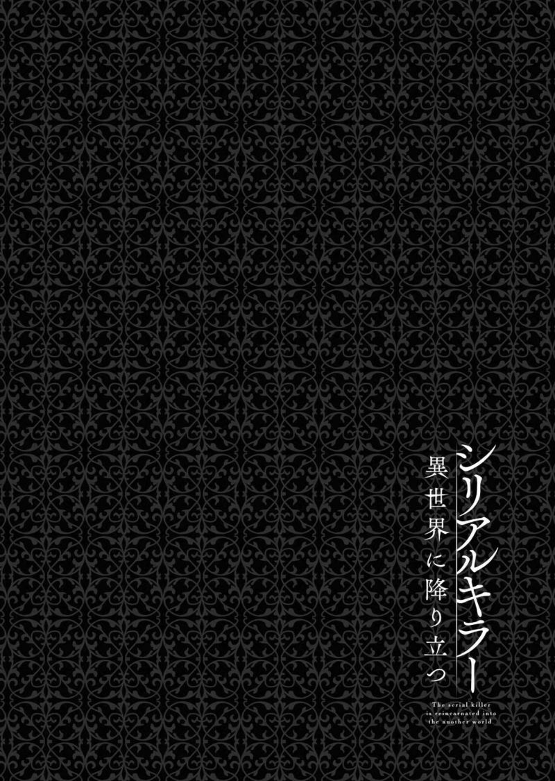 Chapter 2.2 - halaman 25
