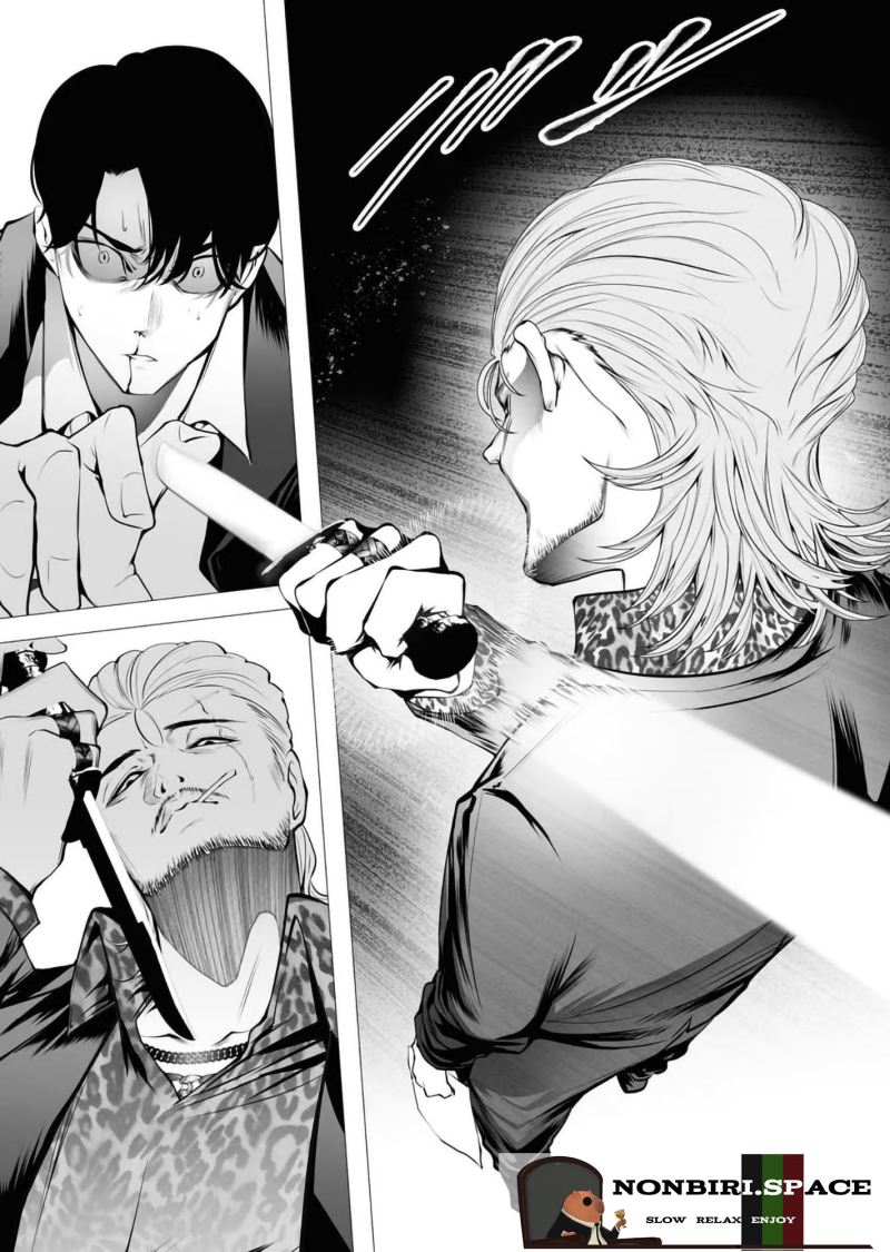 Chapter 2.2 - halaman 7