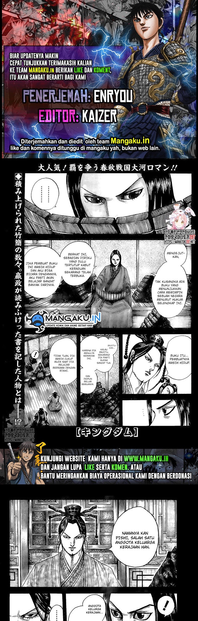 Chapter 757 - halaman 2