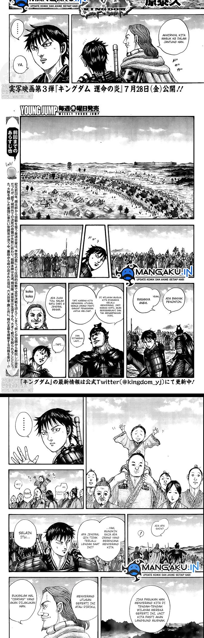 Chapter 757 - halaman 4
