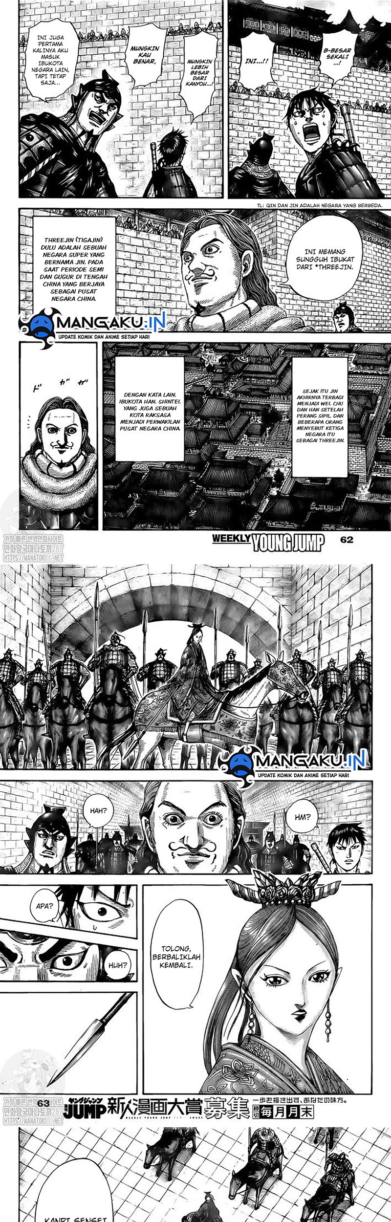 Chapter 757 - halaman 7
