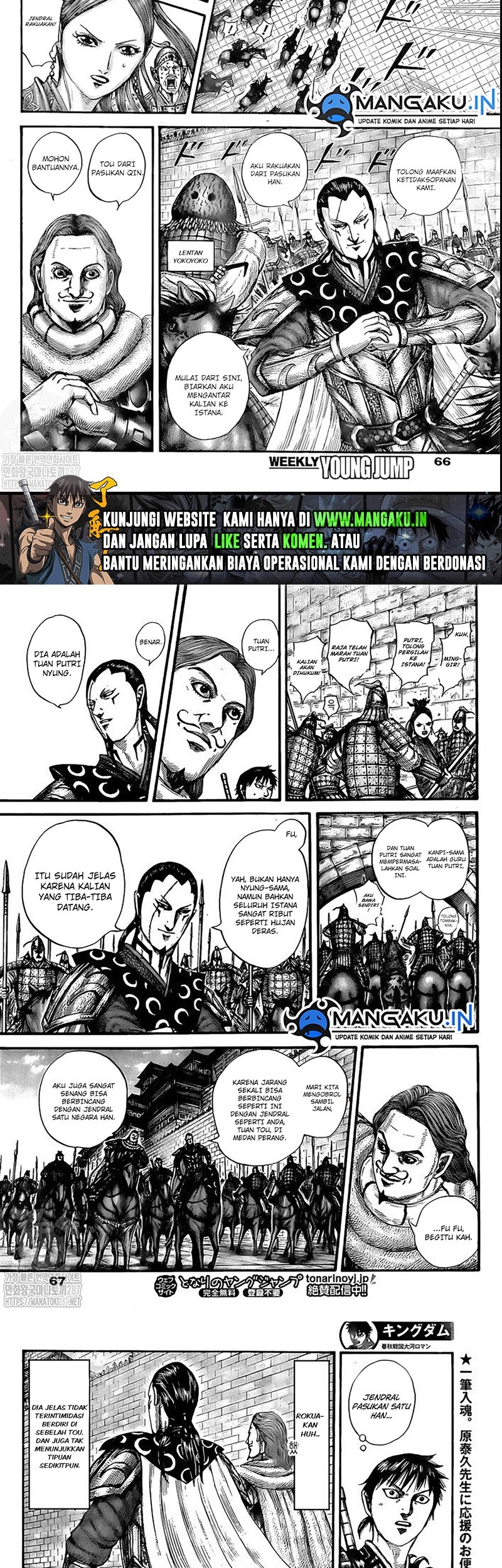 Chapter 757 - halaman 9