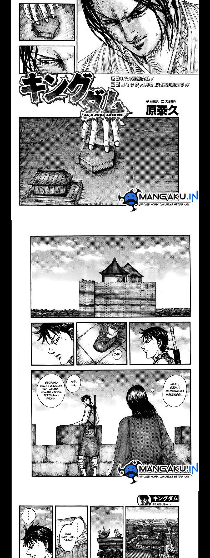 Chapter 756 - halaman 3