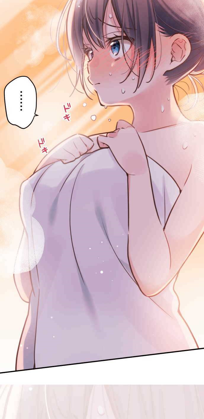 Chapter 52 - halaman 4