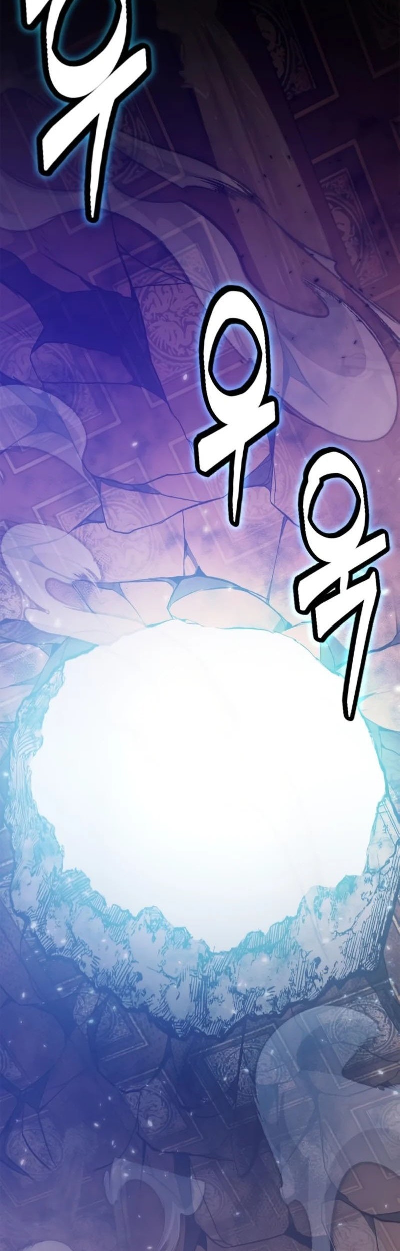 Chapter 117 - halaman 22