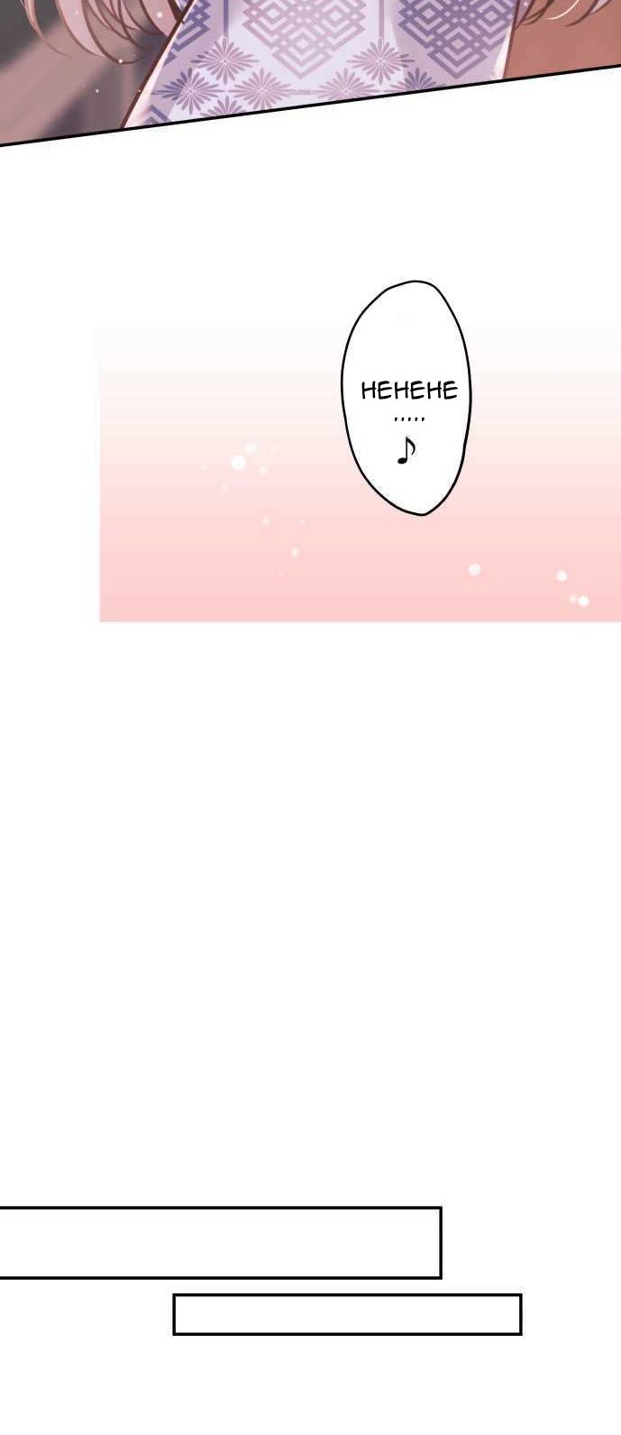Chapter 55 - halaman 33