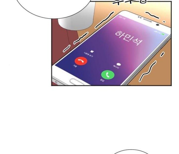 Chapter 49 - halaman 16