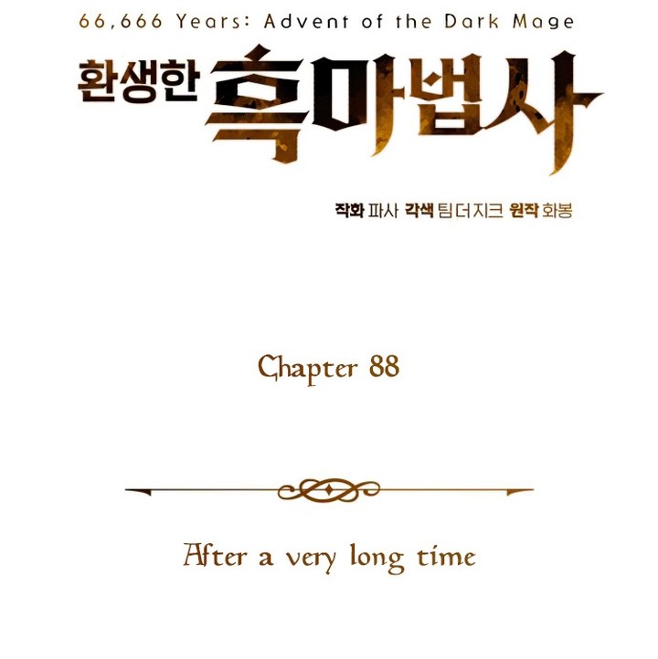 Chapter 88 - halaman 14