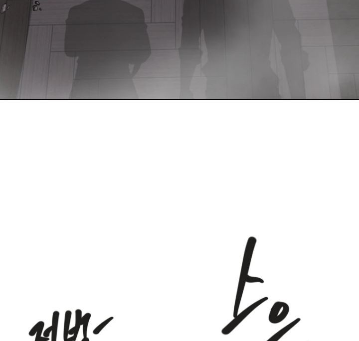Chapter 70 - halaman 56