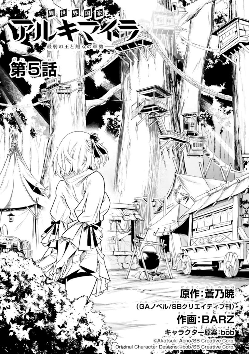 Chapter 5.1 - halaman 4