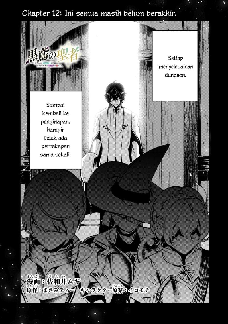 Chapter 12 - halaman 3