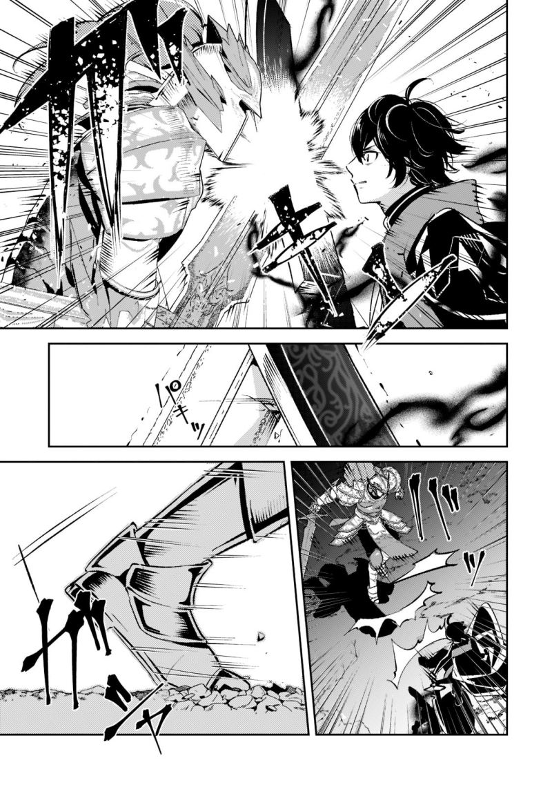 Chapter 12 - halaman 23
