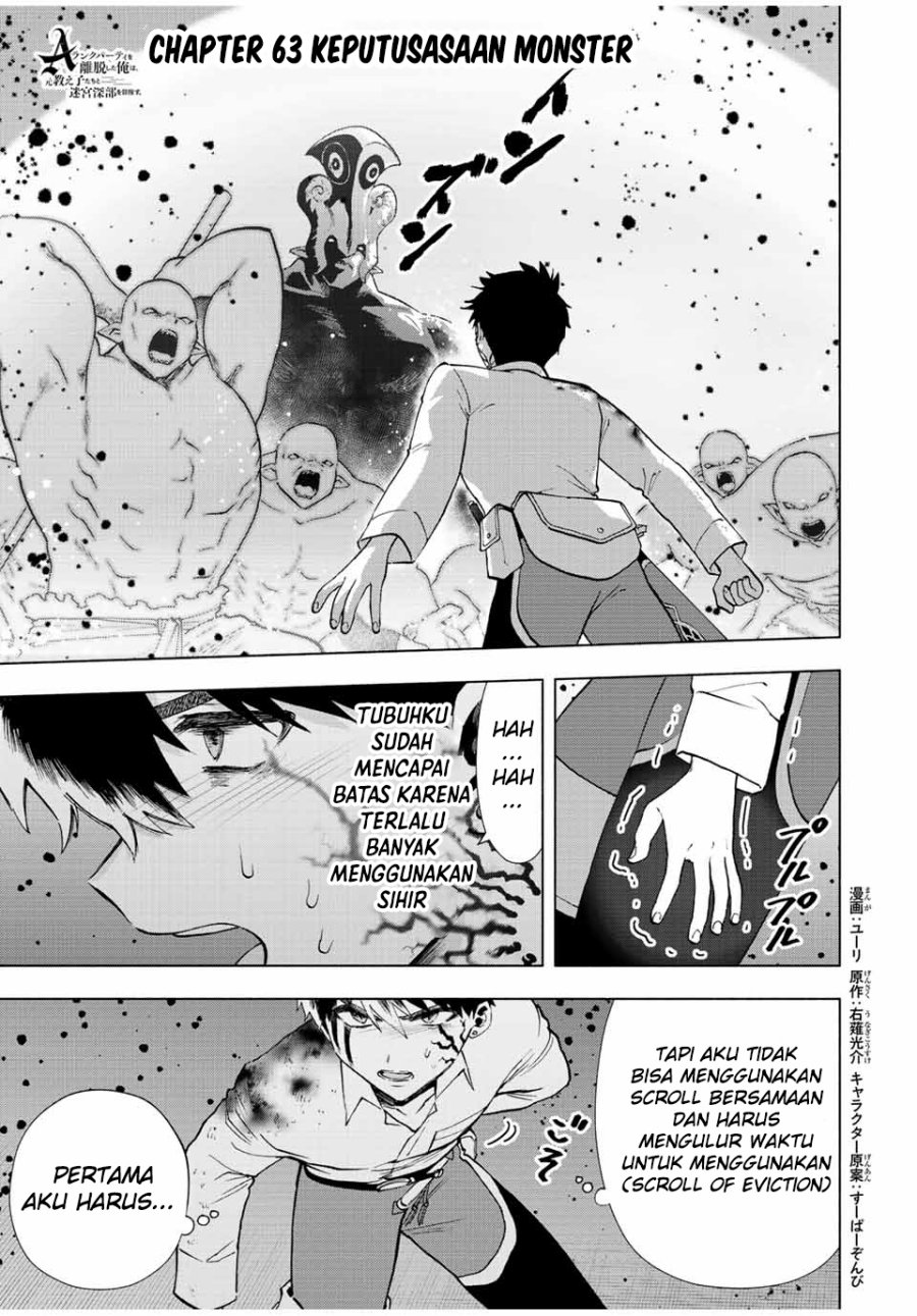 Chapter 63 - halaman 3