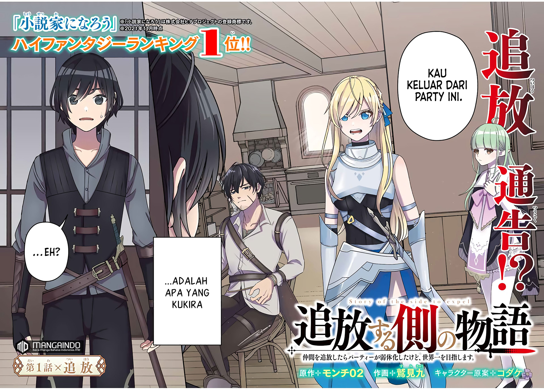Chapter 1.1 - halaman 6