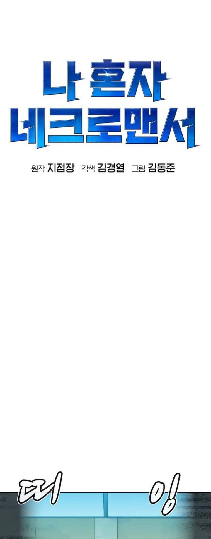 Chapter 91 - halaman 41