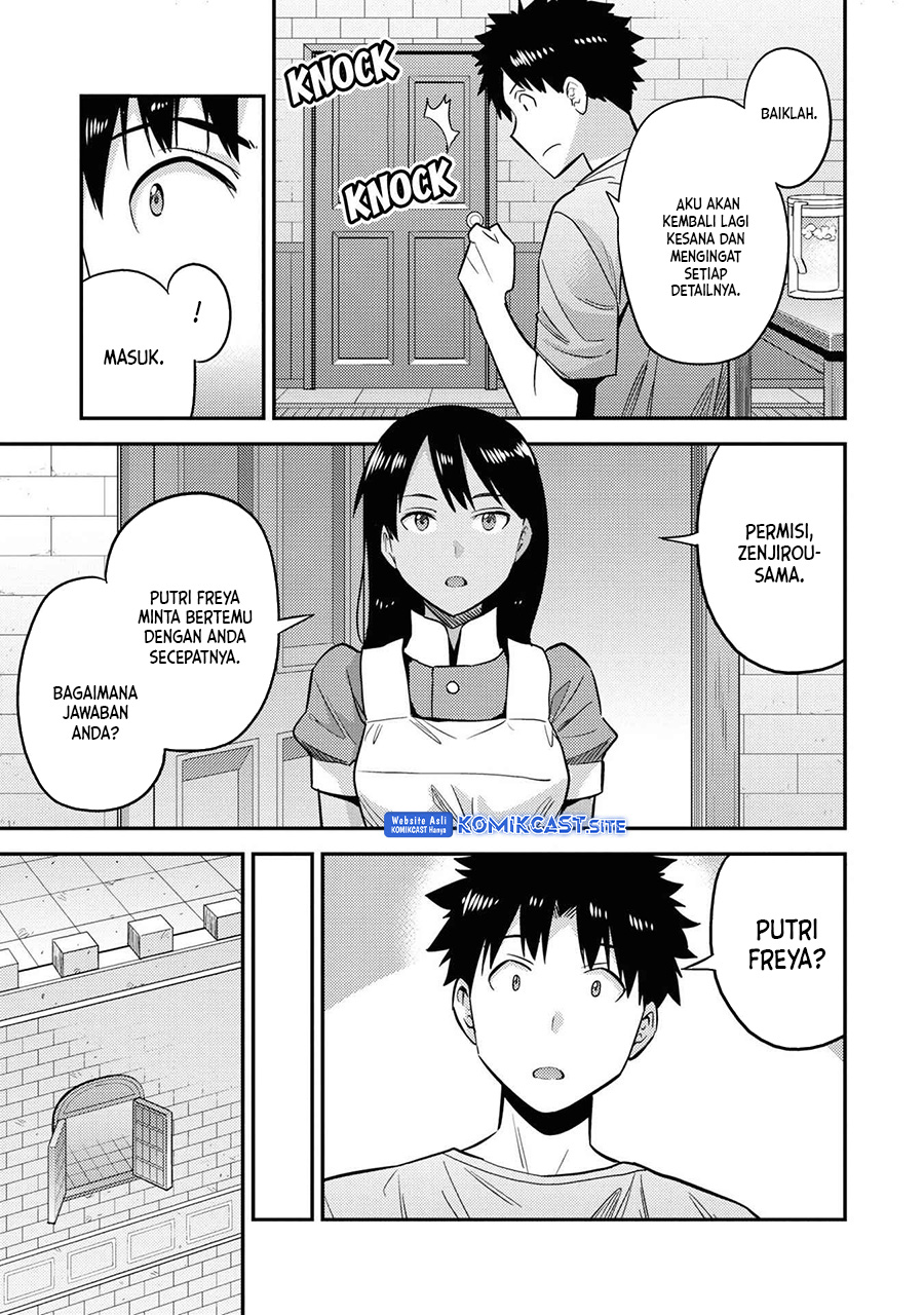 Chapter 47 - halaman 12