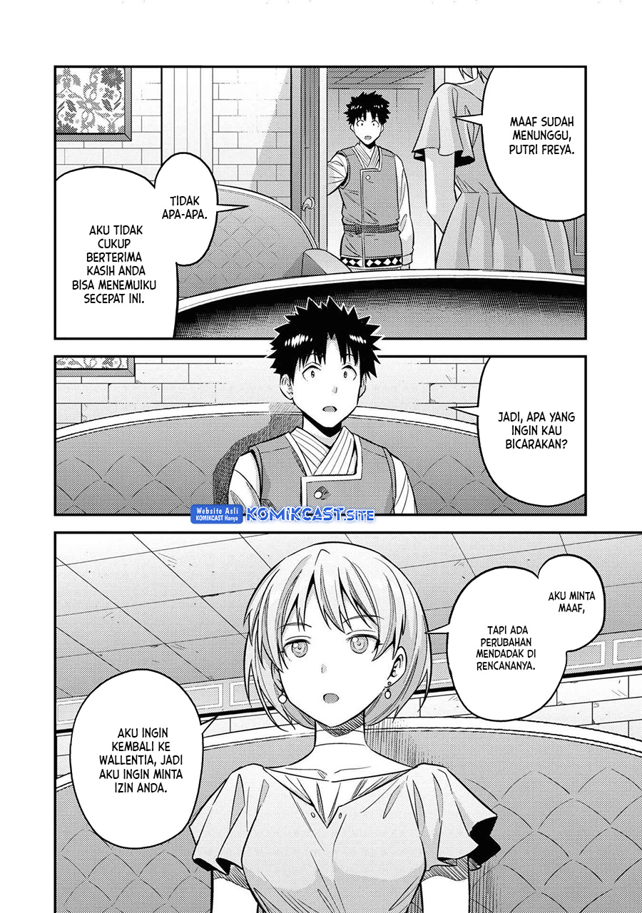 Chapter 47 - halaman 13