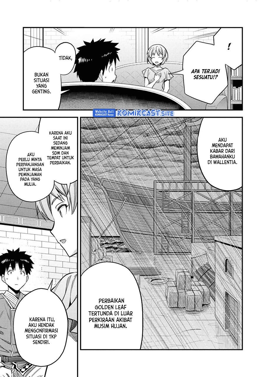 Chapter 47 - halaman 14