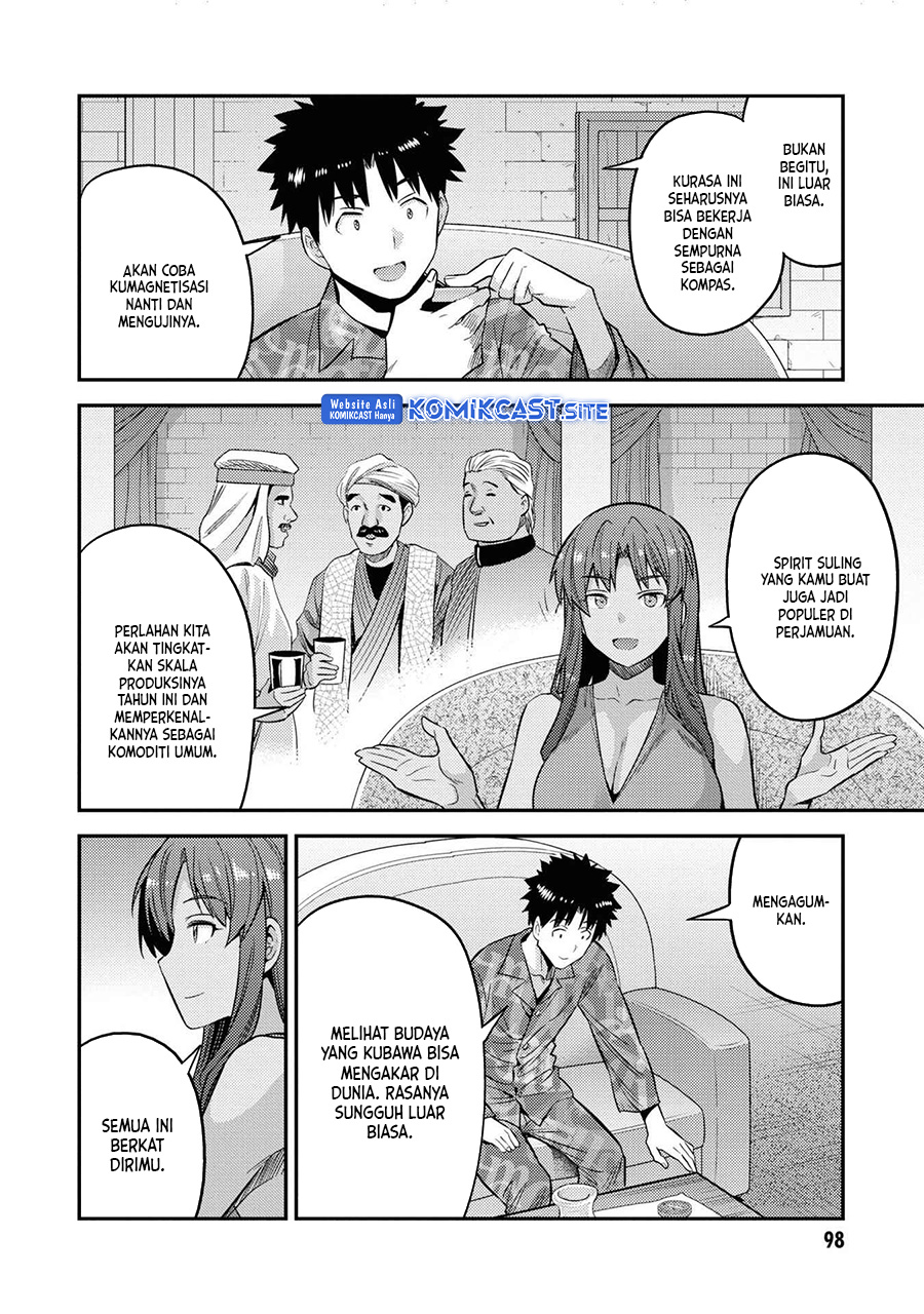 Chapter 47 - halaman 21