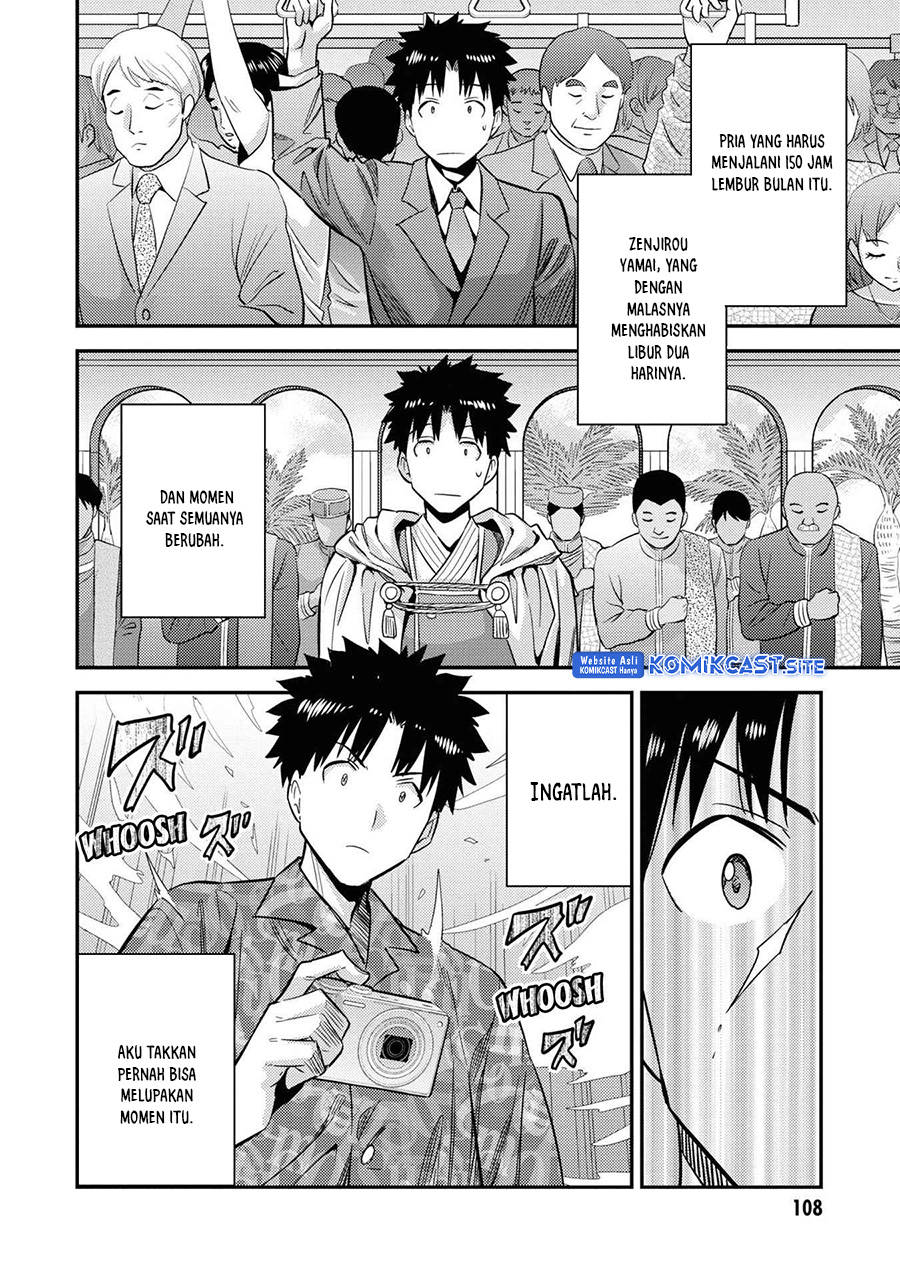 Chapter 47 - halaman 31