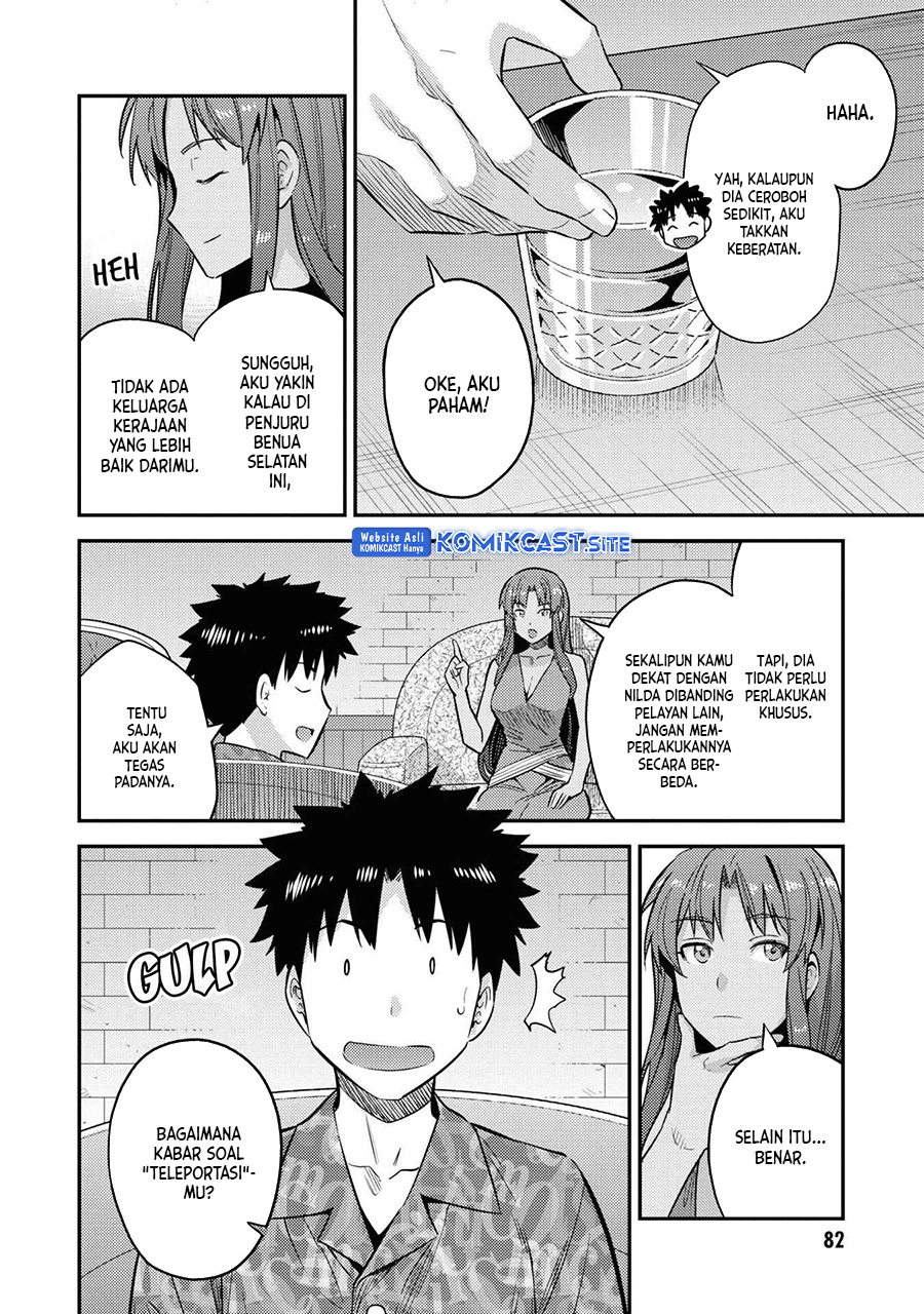 Chapter 47 - halaman 5
