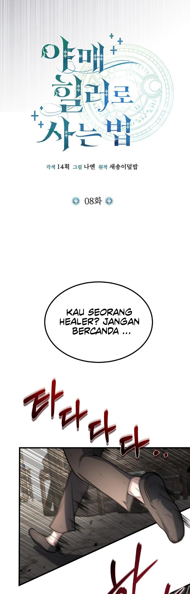 Chapter 8 - halaman 23