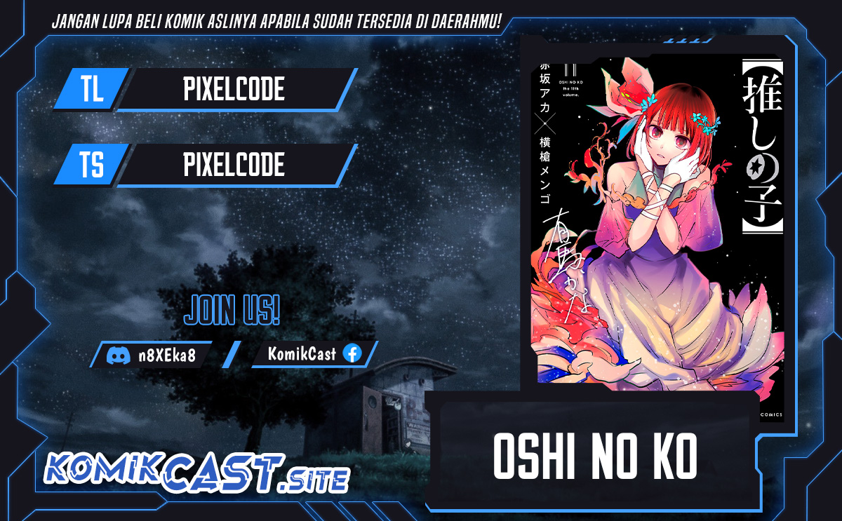 Chapter 117 - halaman 2