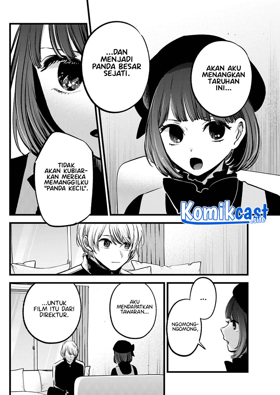 Chapter 117 - halaman 12