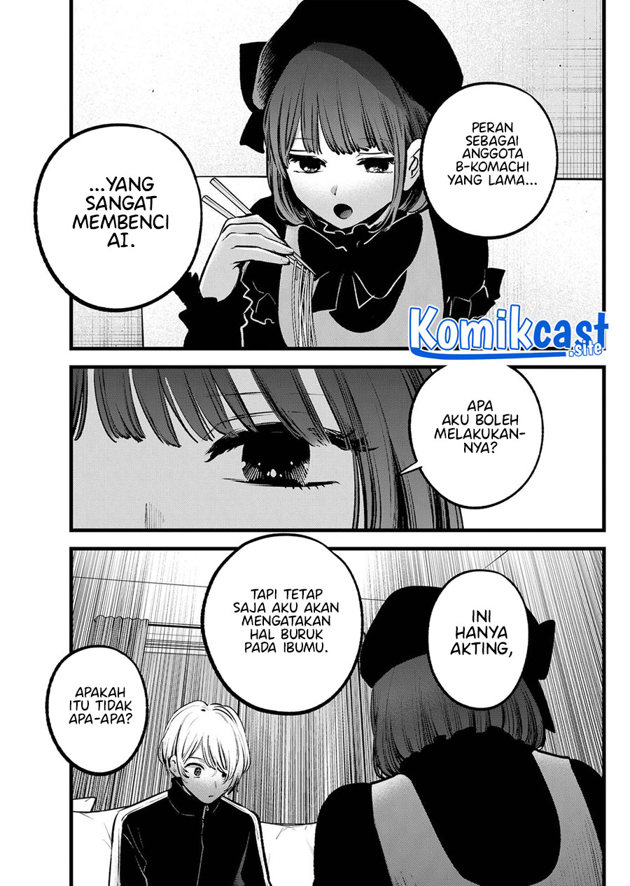 Chapter 117 - halaman 13