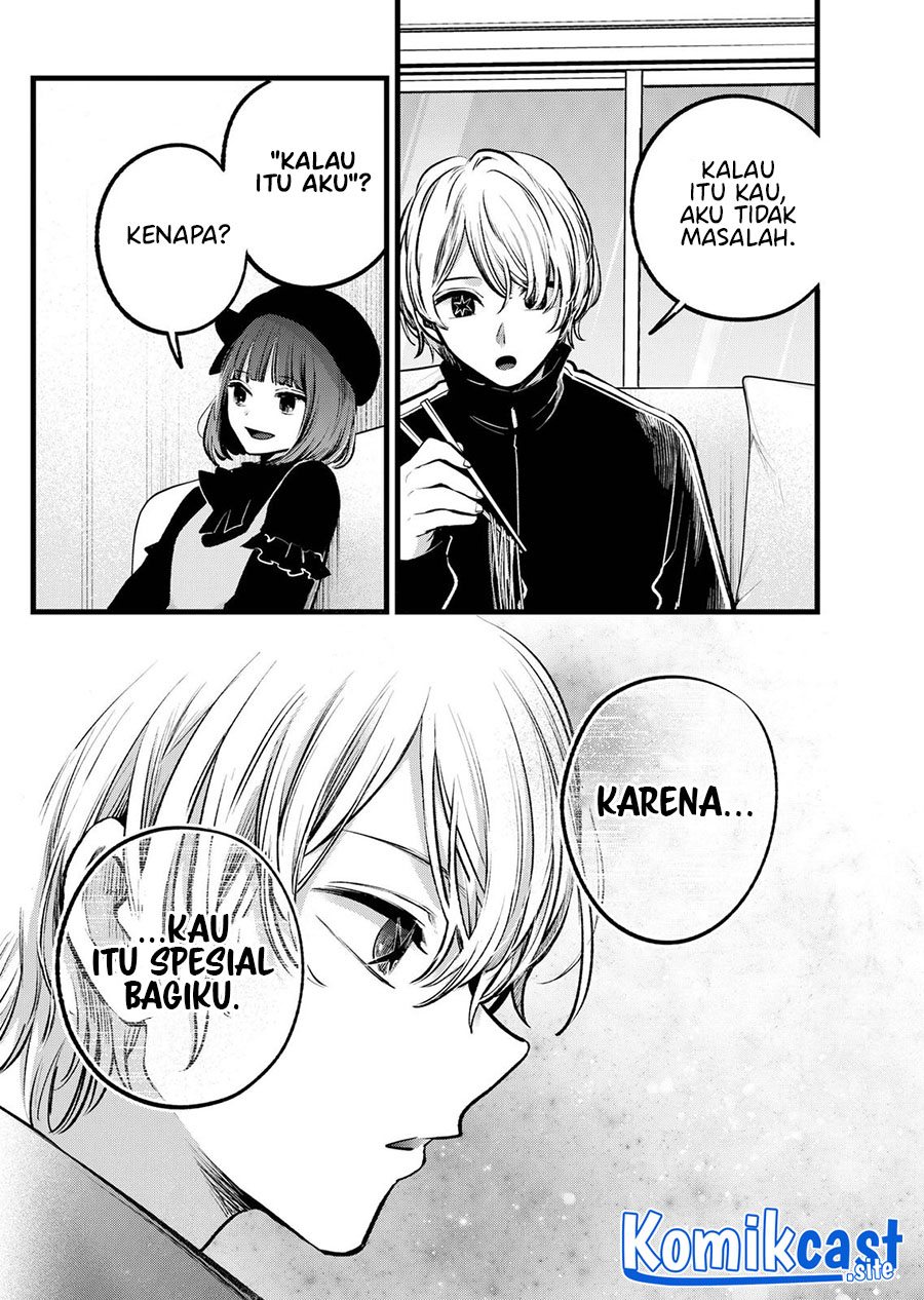 Chapter 117 - halaman 14