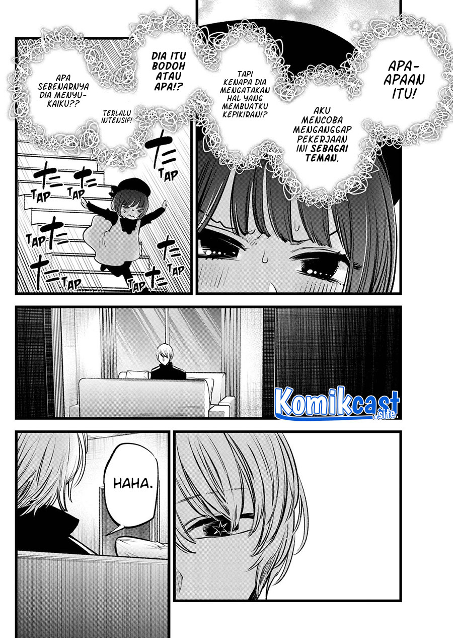Chapter 117 - halaman 16