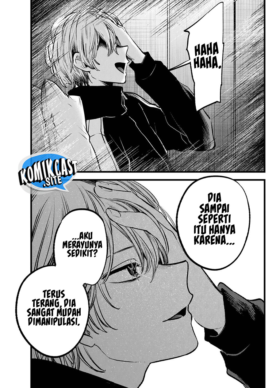 Chapter 117 - halaman 17