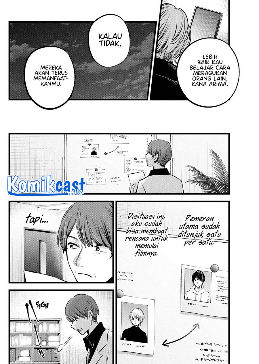 Chapter 117 - halaman 18