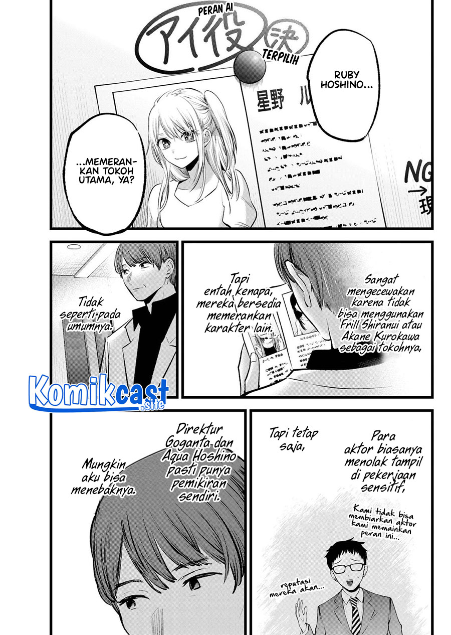Chapter 117 - halaman 19