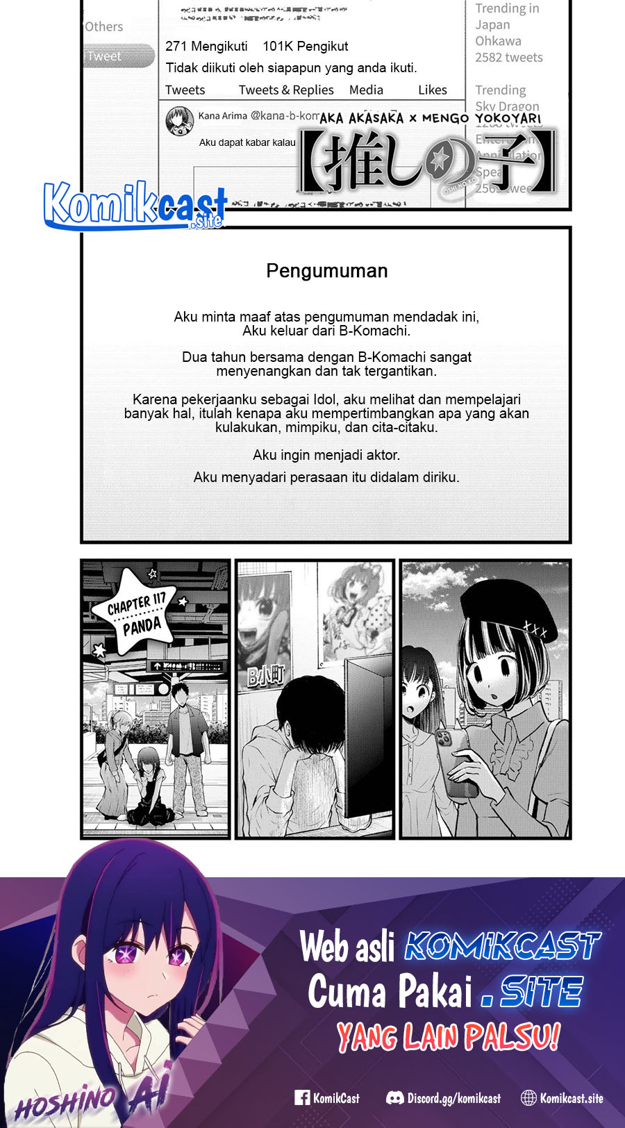 Chapter 117 - halaman 3