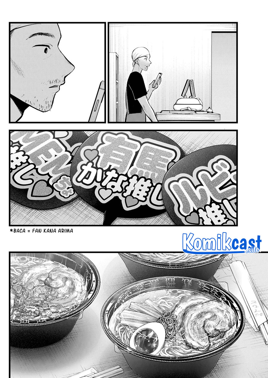Chapter 117 - halaman 4